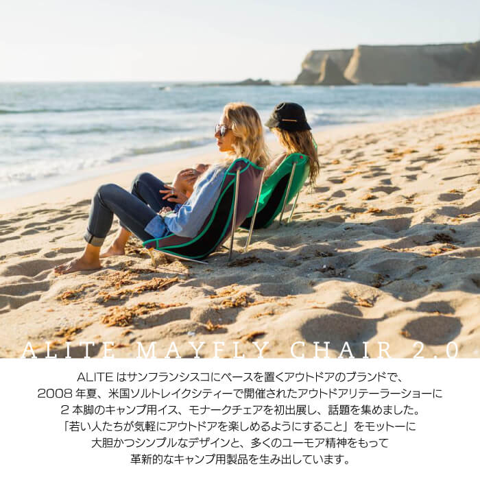 楽天市場】ALITE MAYFLY CHAIR 2.0 メイフライチェア アウトドア