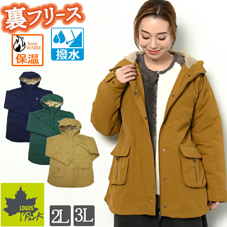 楽天市場】ロゴス パーク ウィンドブレーカー レディース 秋 冬