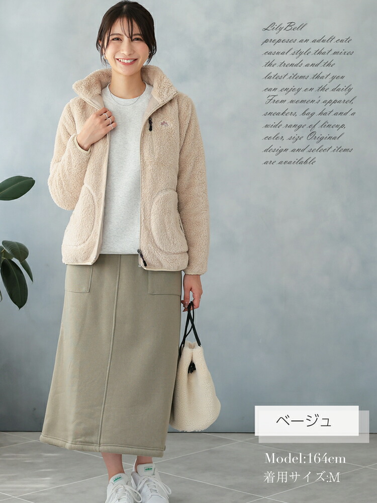 楽天市場】ロゴス パーク ボア フリース ジャケット レディース 秋 冬