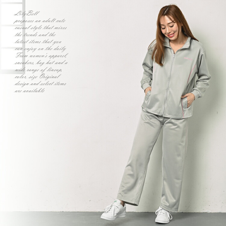 楽天市場】ジャージ 上下 レディース 上下セット ジャケット パンツ