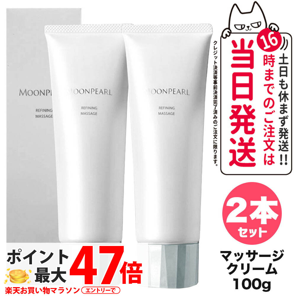 楽天市場】エルチェ マッサージクリーム ミキモトの通販