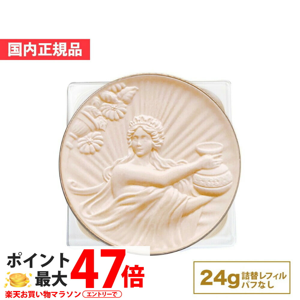 楽天市場】ミラノコレクション エターナルの通販