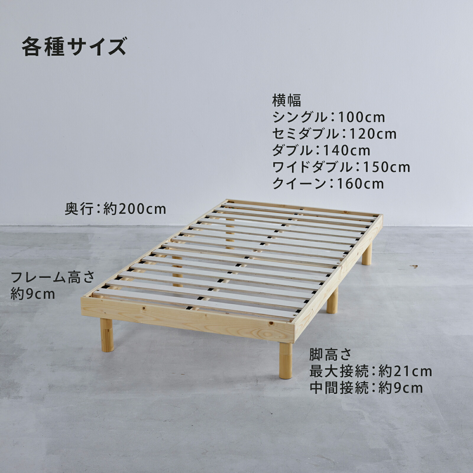 楽天市場】【 送料無料 】Limne ( リムネ ) ベッドフレーム 天然木