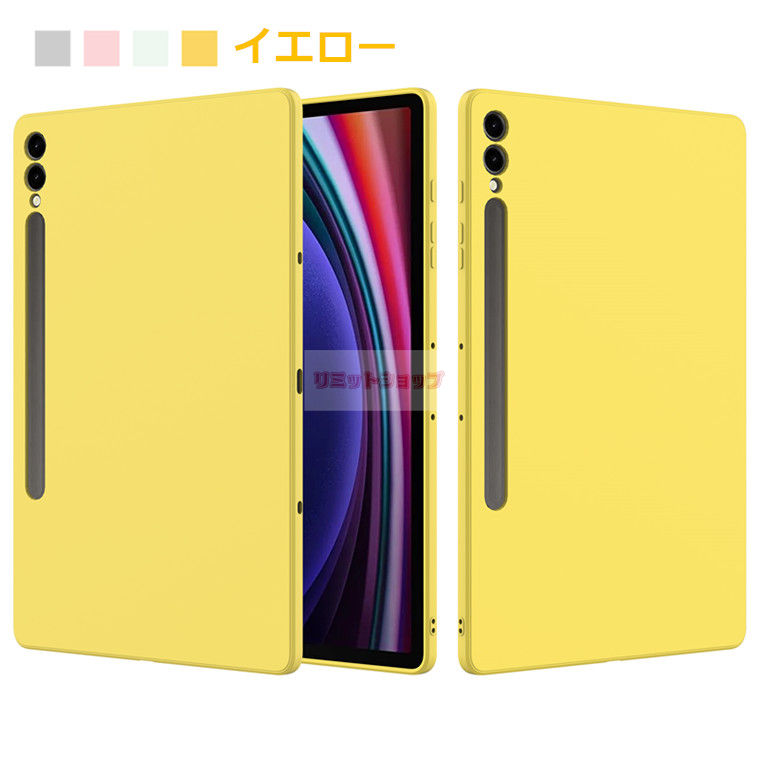 楽天市場】Galaxy Tab S9 FE+ 5G 12.4インチ カバー 背面 シリコン