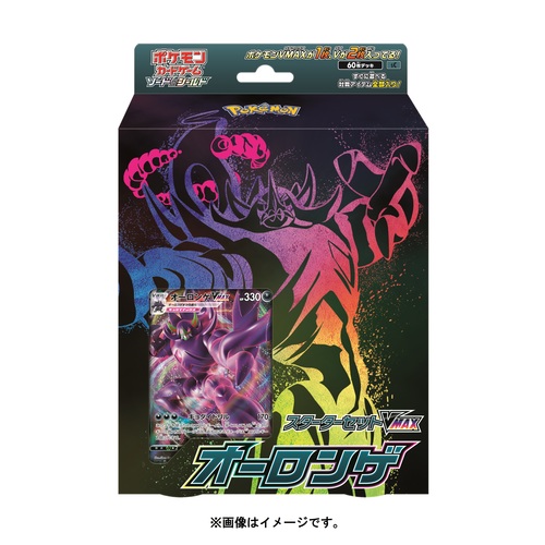 楽天市場】【中古未開封品】ポケモンカードゲーム ソード＆シールド