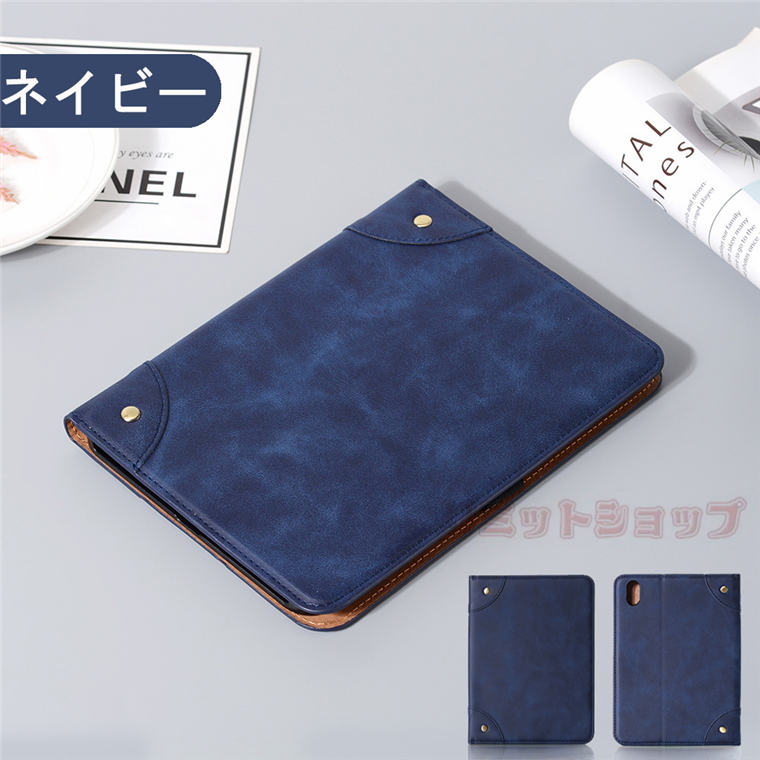 楽天市場】iPad mini 6 8.3インチ 2021 第6世代 ケース 2021 スタンド