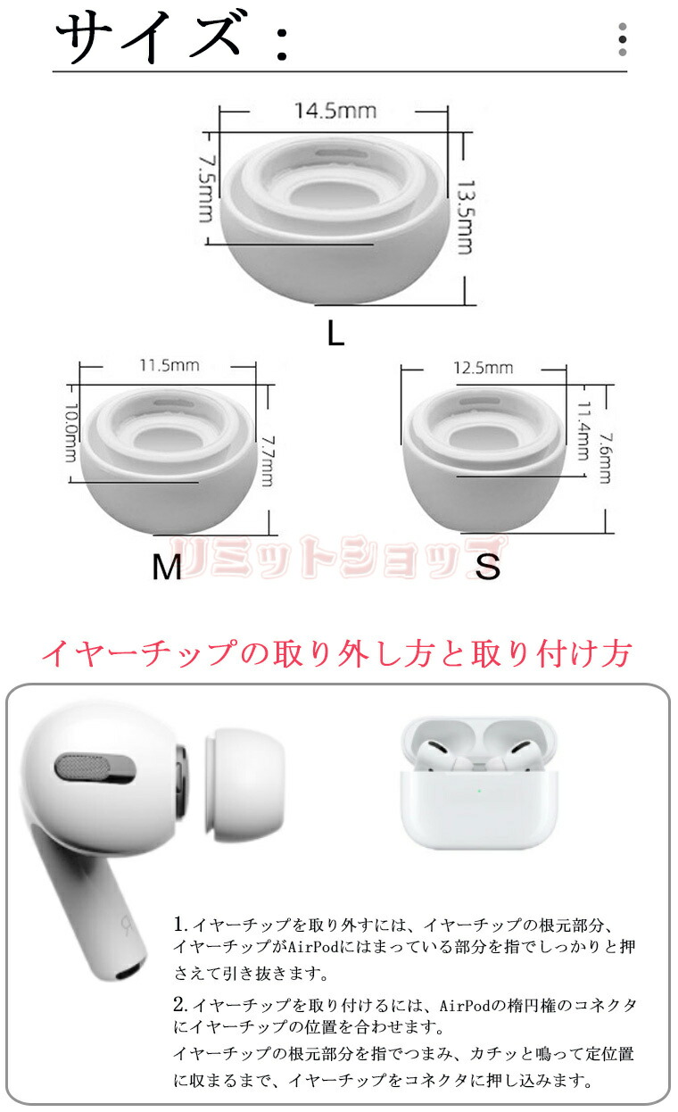 楽天市場】AirPods Pro2 イヤチップ イヤピース サイズS M L 交換用 1