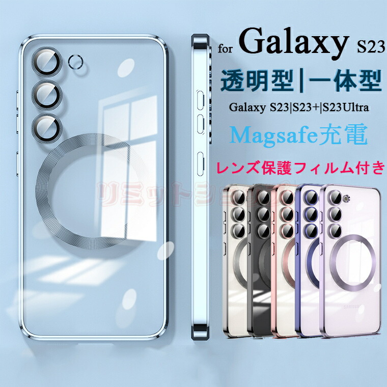 楽天市場】Galaxy S23Ultra ケース Galaxy s23 s23+ ケース 透明ケース