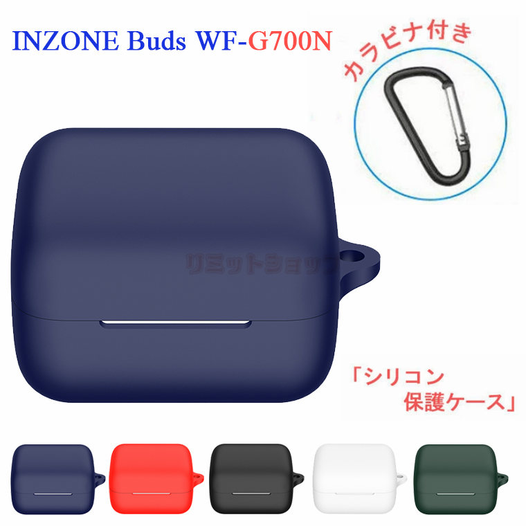 sony inzonebuds」の人気商品一覧 | 安い商品を通販サイトから探す