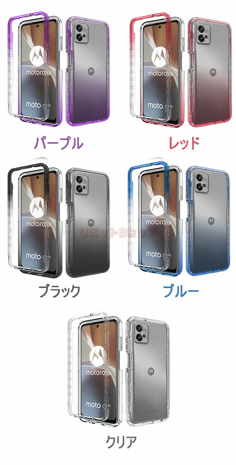 楽天市場】Moto E32S ケース Moto g32 ケース 背面 motorola g32