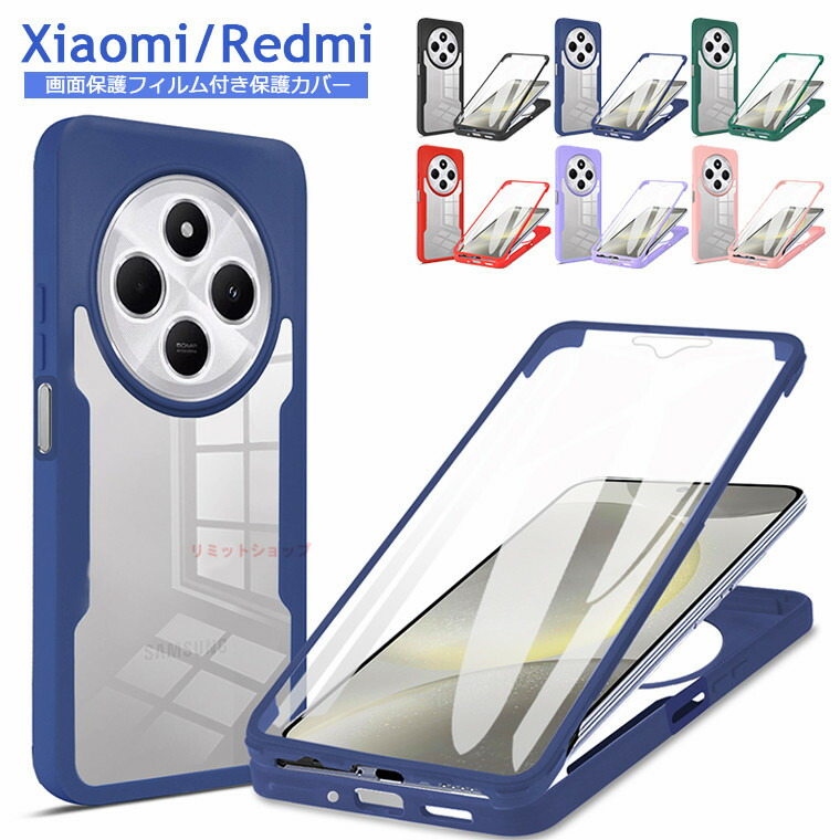 楽天市場】REDMI 15 5G ケース Redmi 14C ケース クリア 背面 透明
