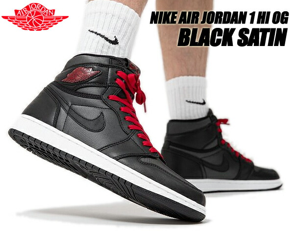 楽天市場】[ 3/1 はワンダフルデー!ポイント5倍!] NIKE AIR JORDAN 1