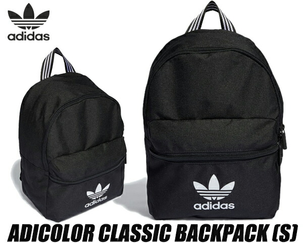 楽天市場】[ ポイント5倍&最大2000円OFFクーポン ] adidas ADICOLOR