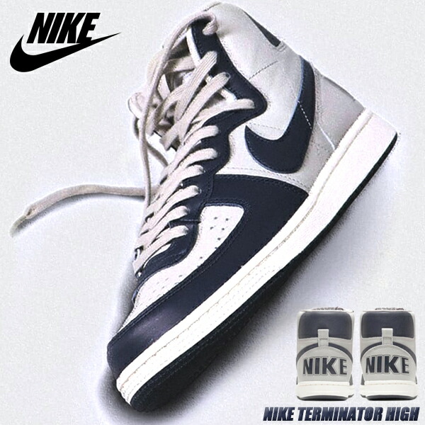 楽天市場】NIKE TERMINATOR HIGH granite/dark obsidian-sail fb1832