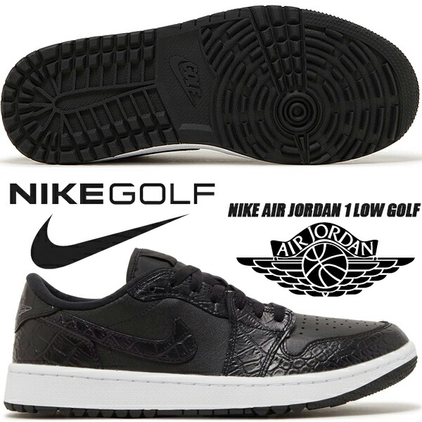 楽天市場】NIKE AIR JORDAN 1 LOW GOLF black/blk-iron grey-white