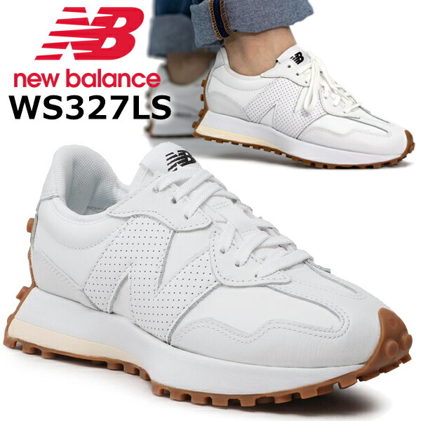 楽天市場】[ 3/1 はワンダフルデー!ポイント5倍!] NEW BALANCE WS327LS