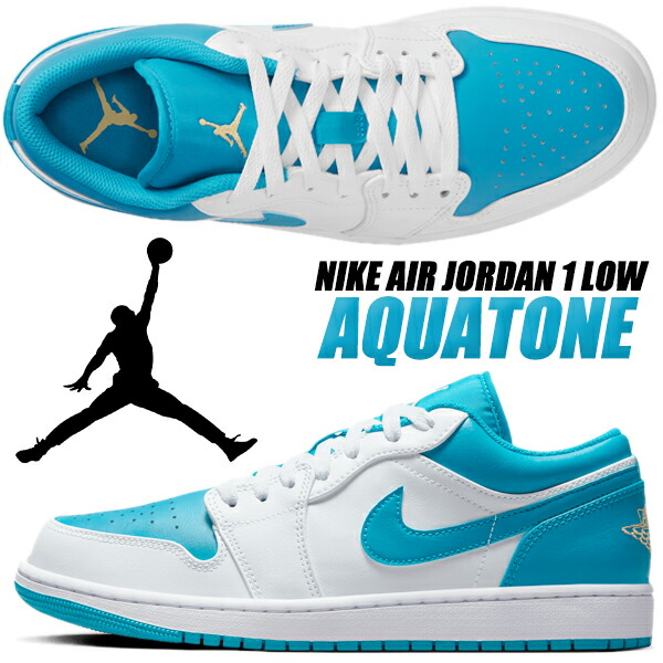 楽天市場】NIKE AIR JORDAN 1 LOW white/celestial gold-aquatone