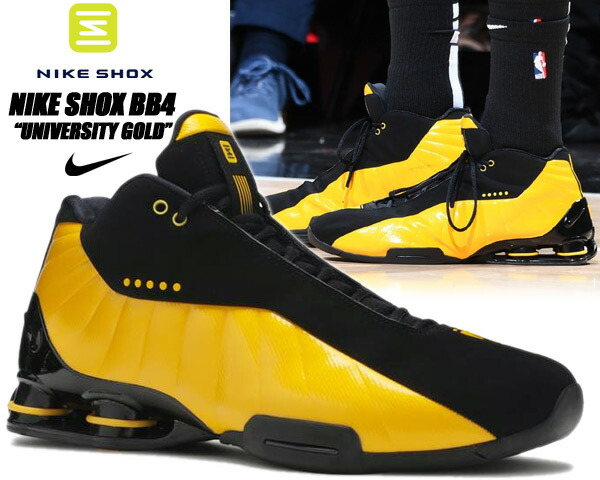 楽天市場】[ ポイント5倍&最大2000円OFFクーポン ] NIKE SHOX BB4
