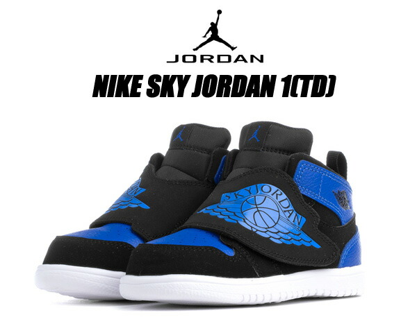 楽天市場】[ ポイント5倍&最大2000円OFFクーポン ] NIKE SKY JORDAN 1
