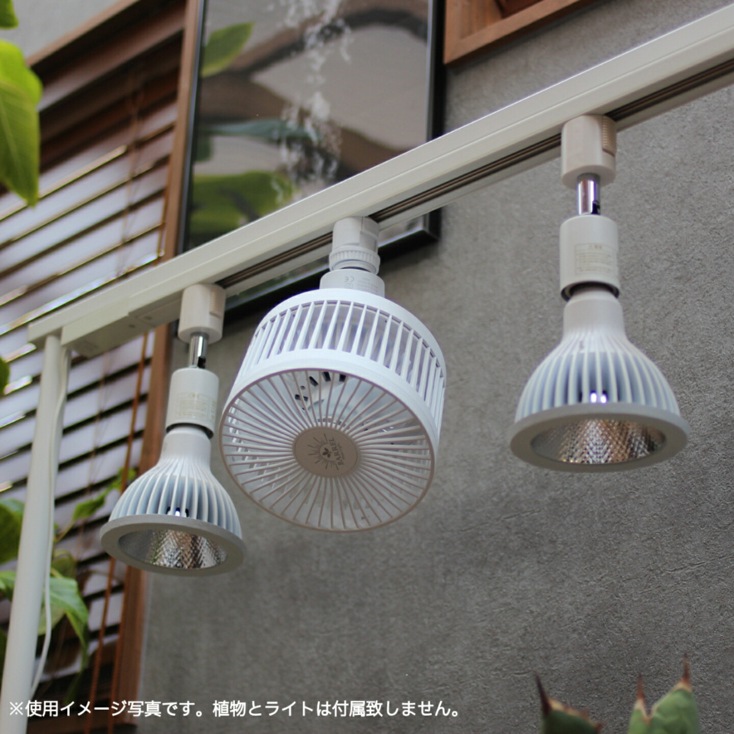 楽天市場】ライトレールスタンド 複数 卓上スタンド 育成ライト 植物