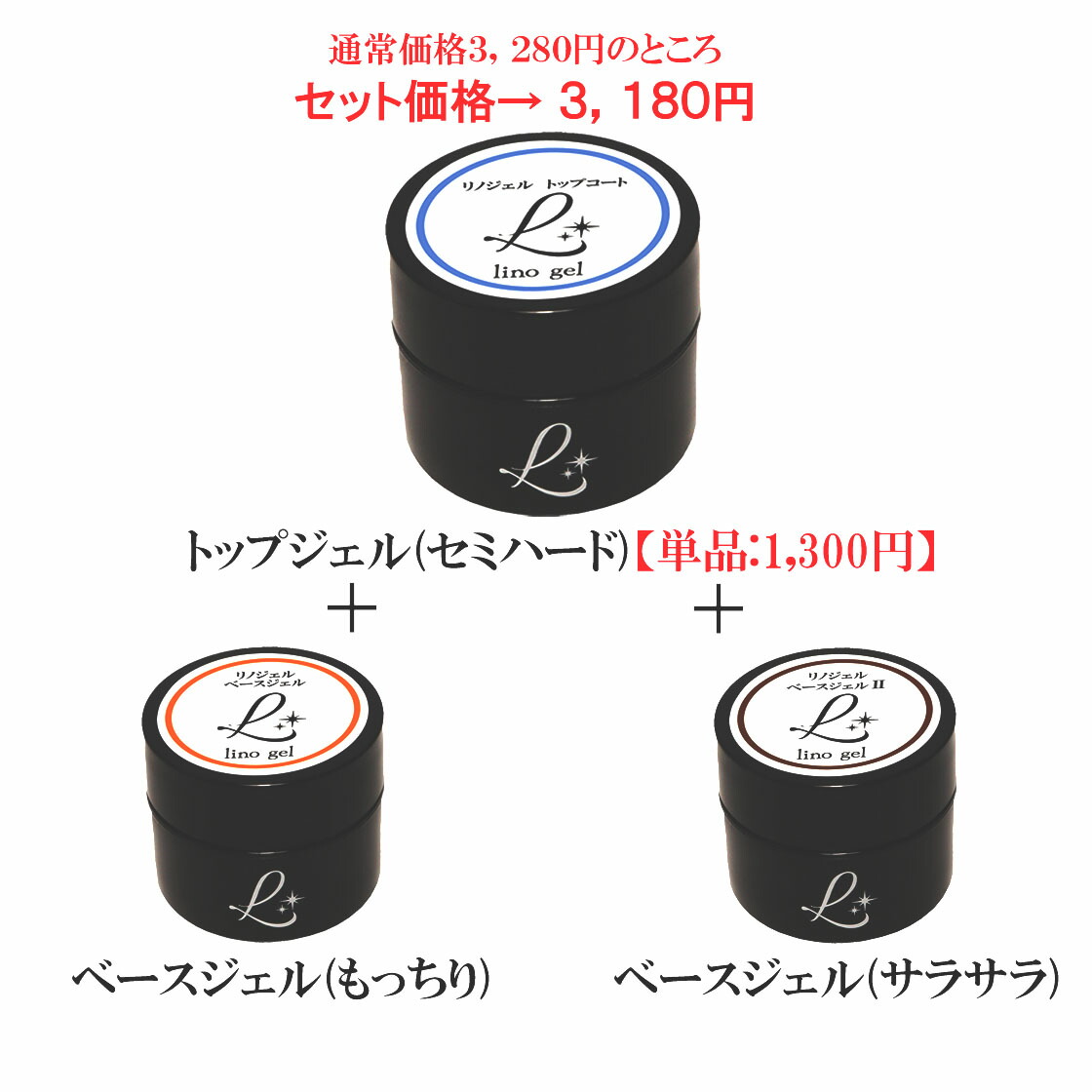 楽天市場】【ポイント5倍 11日(水) 09:59まで】ジェルネイル トップ