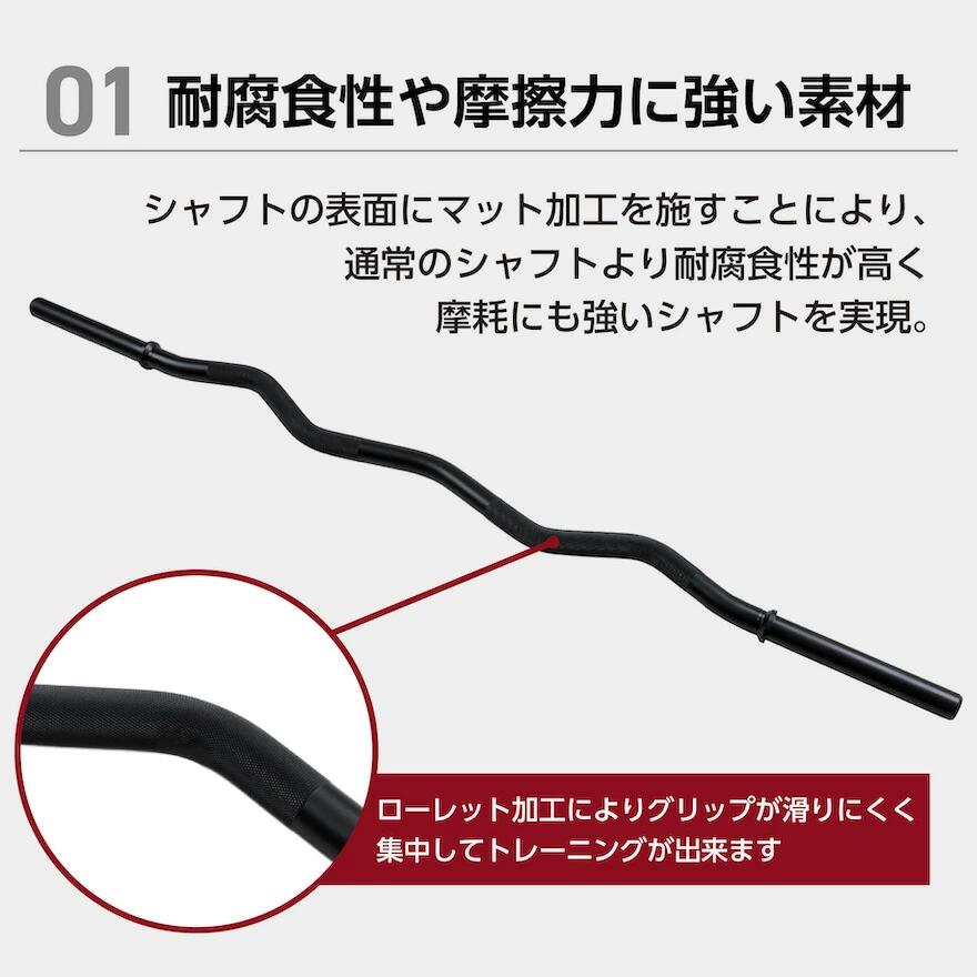 楽天市場】【レビュープレゼントあり】 EZバー Wバー 120cm ブラック