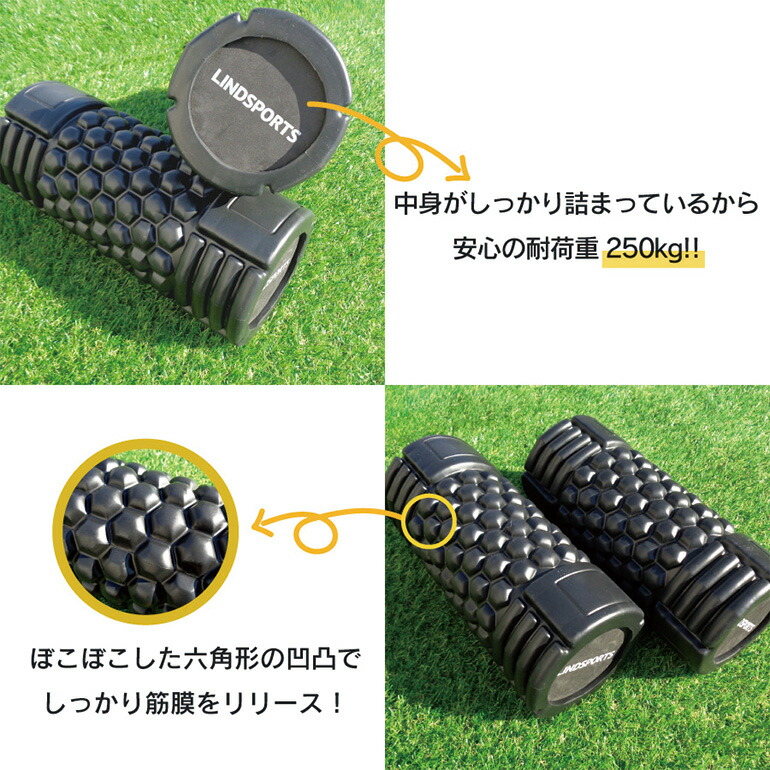 楽天市場】☆限定ポイント2倍☆グリグリフォームローラー（黒）筋膜