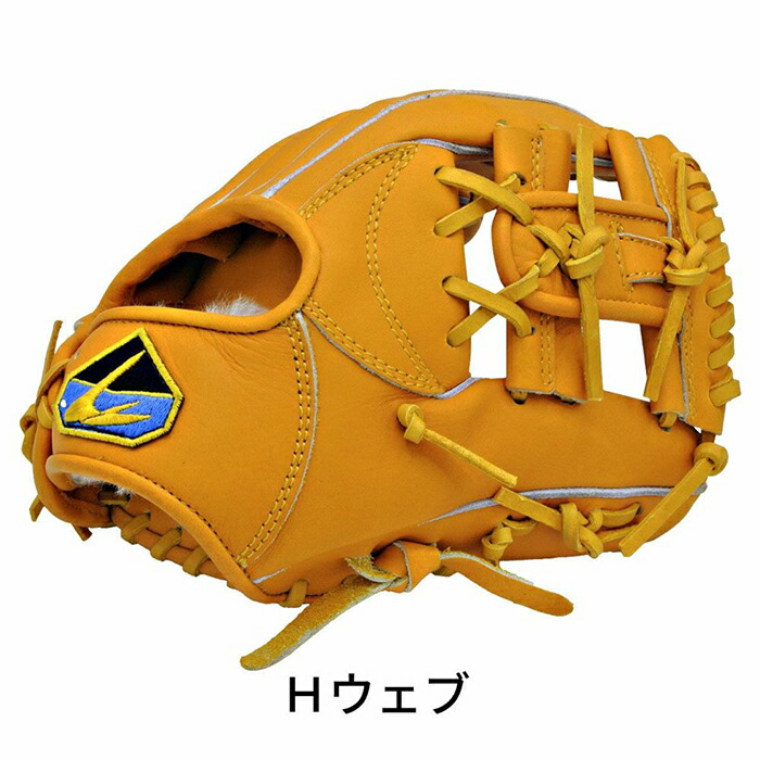 楽天市場】☆限定ポイント2倍☆硬式用 内野手グローブ 右投用 イエロー