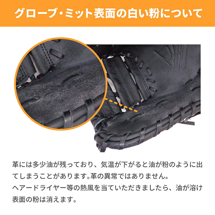 楽天市場】☆限定ポイント2倍☆硬式用 内野手グローブ 右投用 イエロー