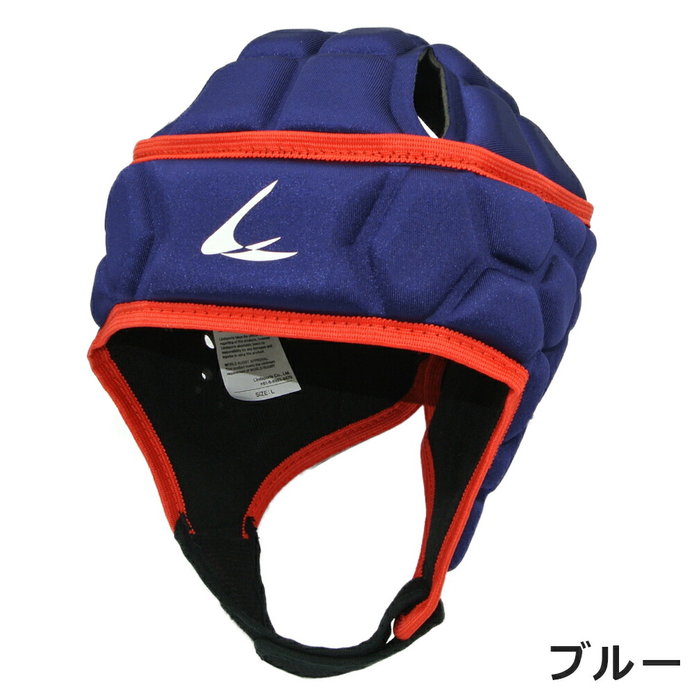楽天市場】ヘッドギア ヘッドキャップ ラグビー WORLDRUGBY認定