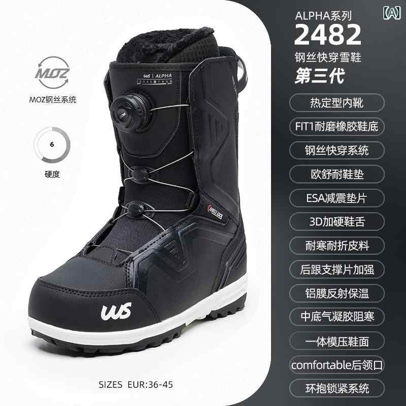 スキーブーツ boa スノーボード ブーツ」の人気商品一覧 | 安い商品を