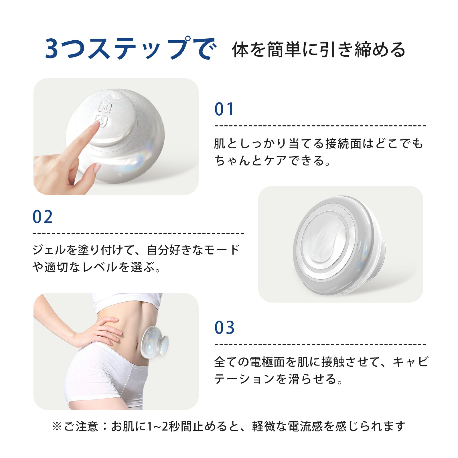 楽天市場】EMSダイエット器具 FIIL キャビテーション ダイエット