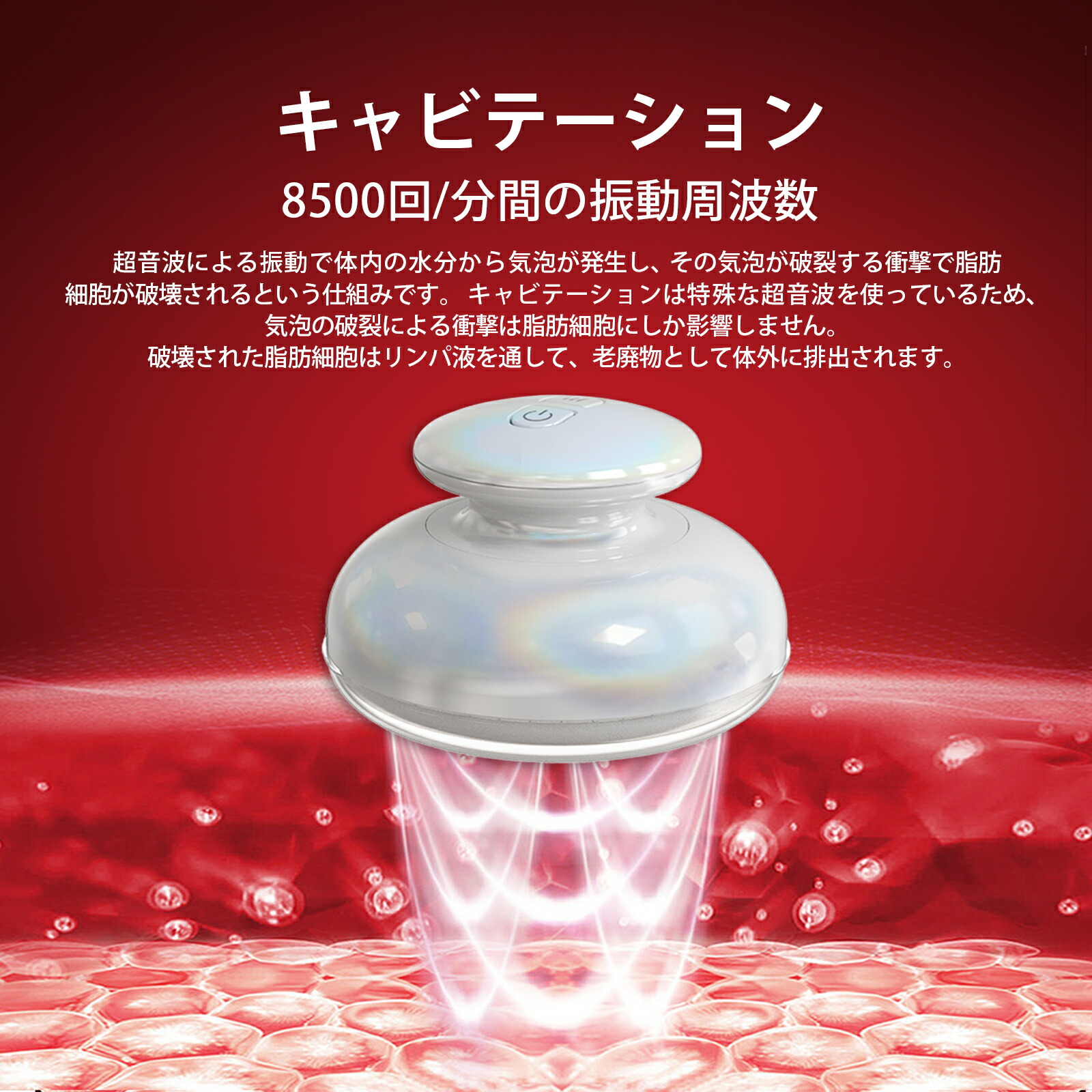 楽天市場】☆10P+EMSダイエット器具 FIIL キャビテーション ダイエット