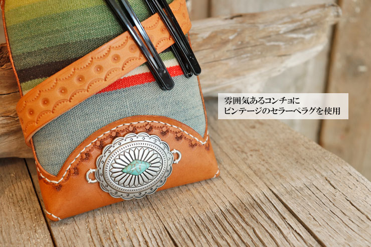 楽天市場】cooone(コーン) セラーペ ラグ レザー シザーケース【 美容