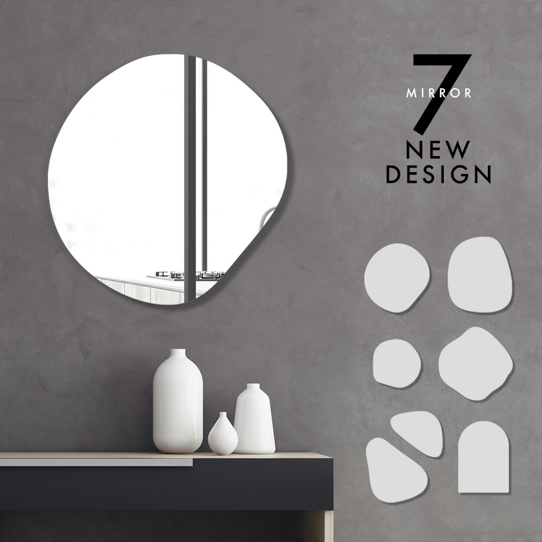 楽天市場】【クーポン】ウェーブミラー 賃貸OK 軽量 割れない / LINSL