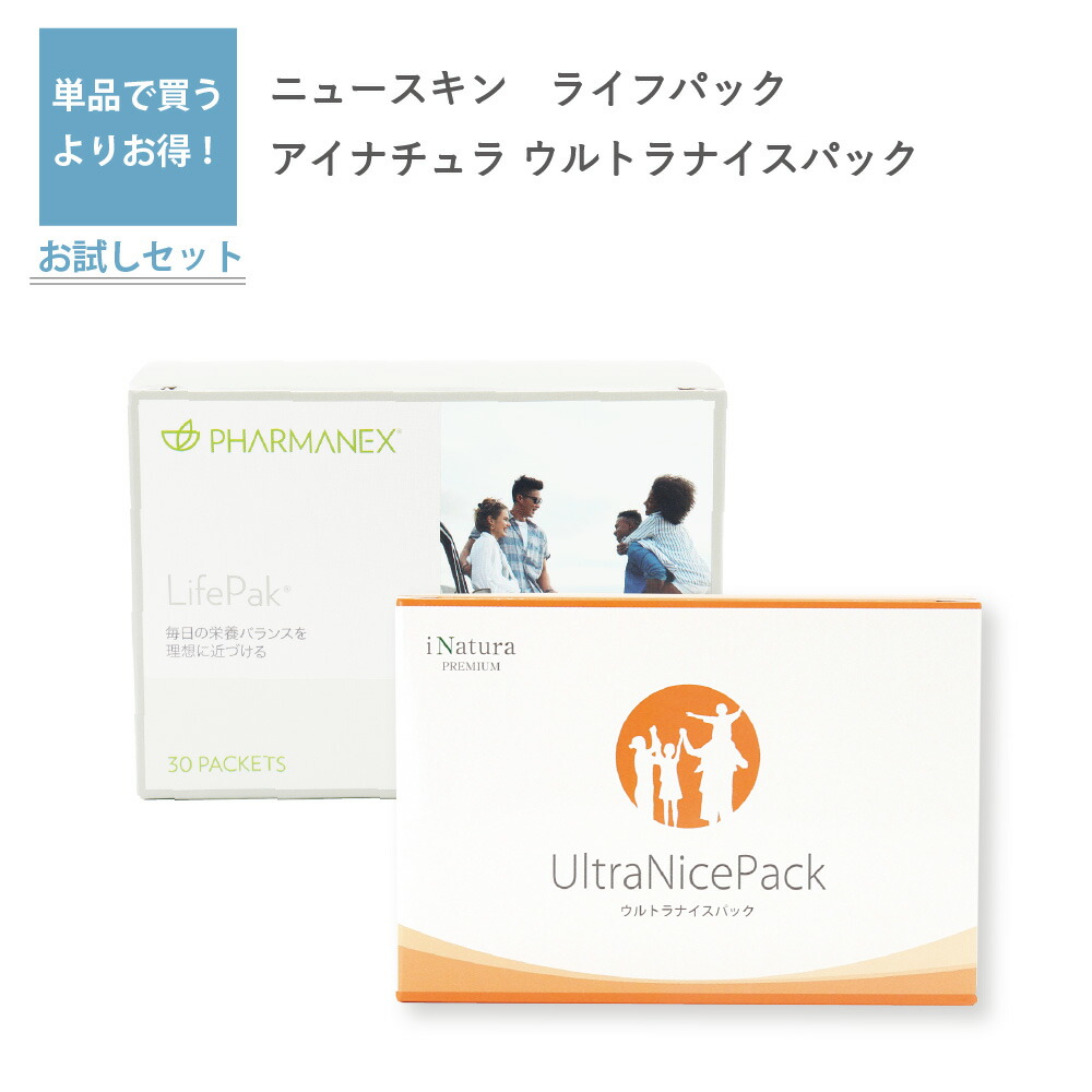 楽天市場】【マルチビタミンミネラル サプリメント セット】ニュース