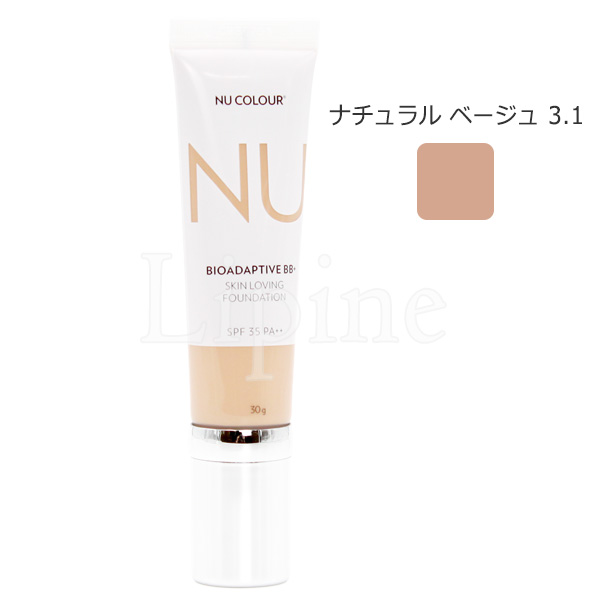 楽天市場】《セール》Nuskin ニュースキン ニューカラー バイオ