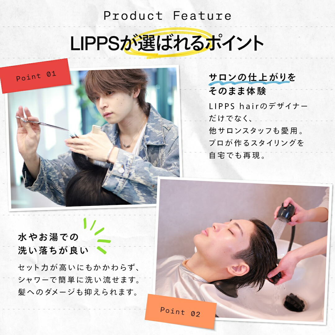 楽天市場】【クーポン利用で20％OFF！3/4 20:00～】公式 LIPPS
