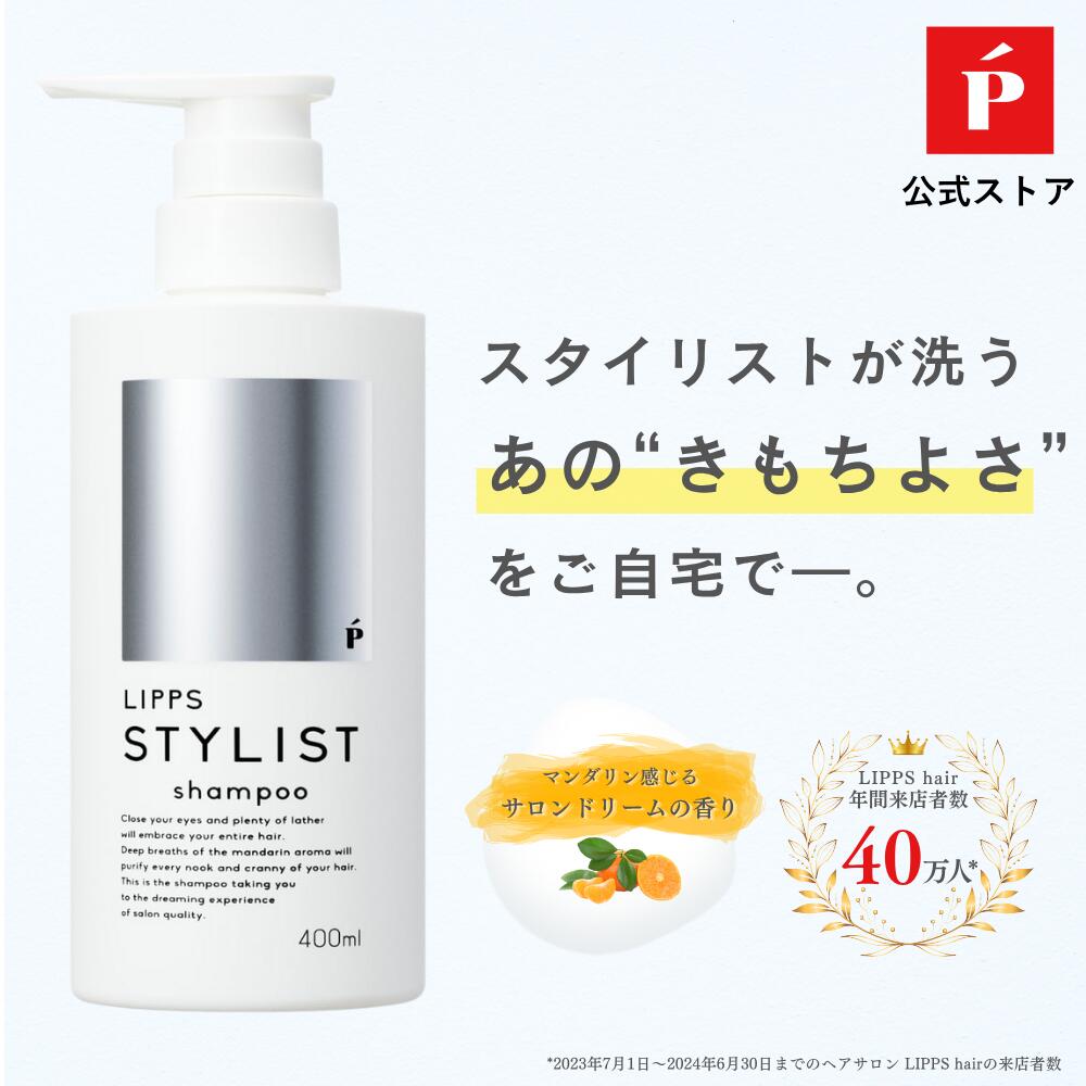 楽天市場】COTA コタクチュール シャンプー フランネル 詰替 (550ml