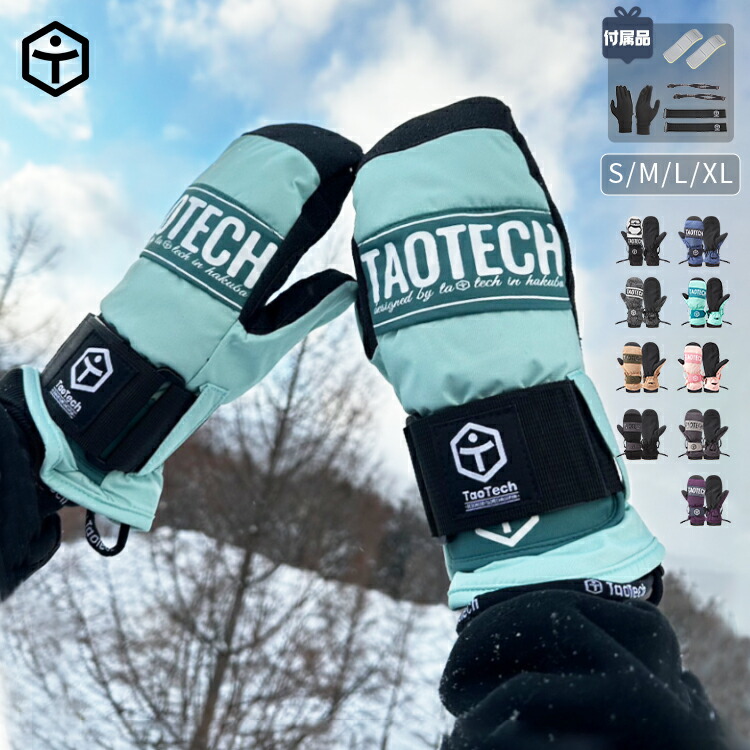 楽天市場】taotech グローブの通販