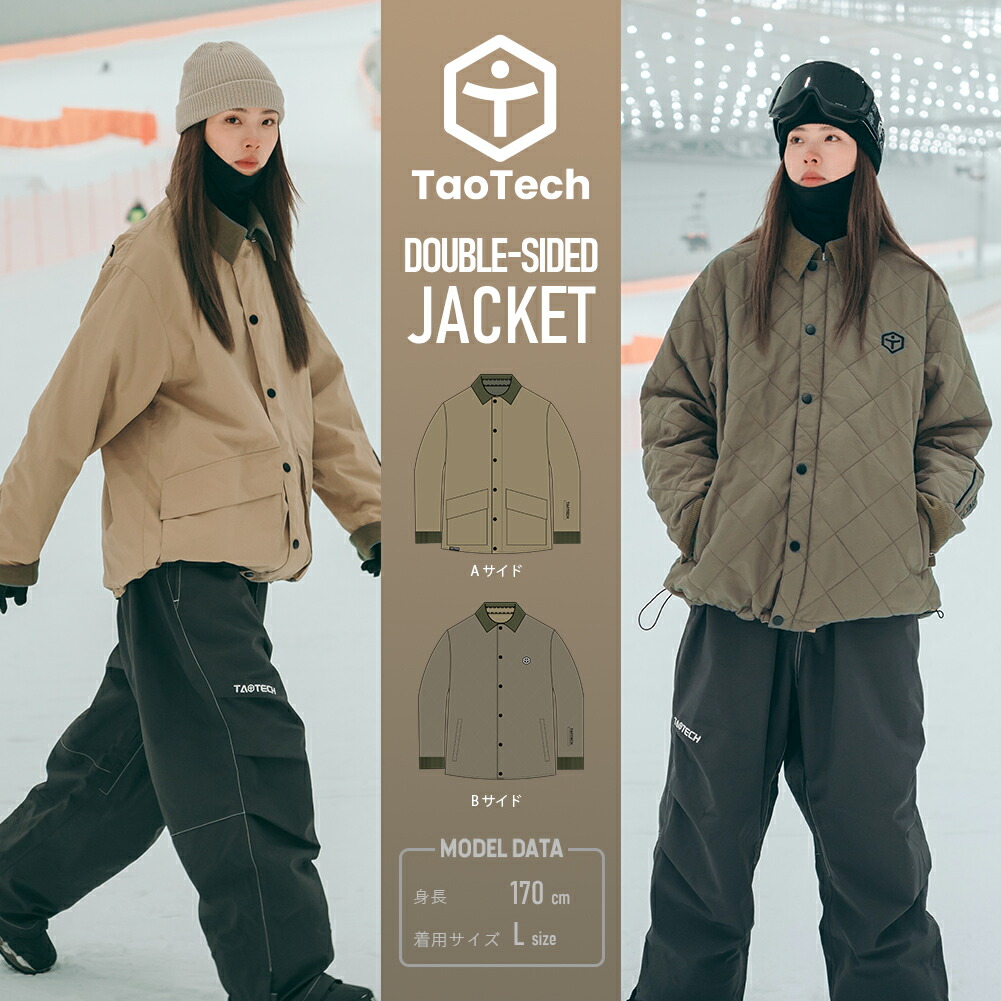 楽天市場】【TaoTech】25-26 リバーシブル ジャケット リバーシブル