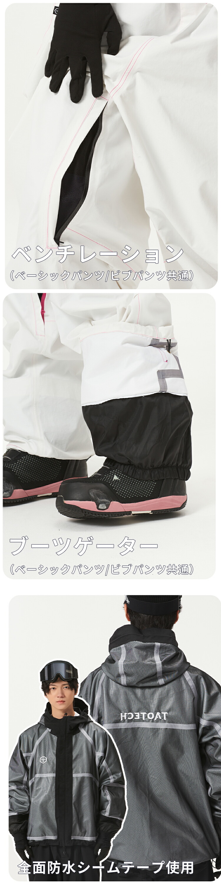 楽天市場】【TaoTech】25-26 ジップアップ シェルジャケット 3L 3L