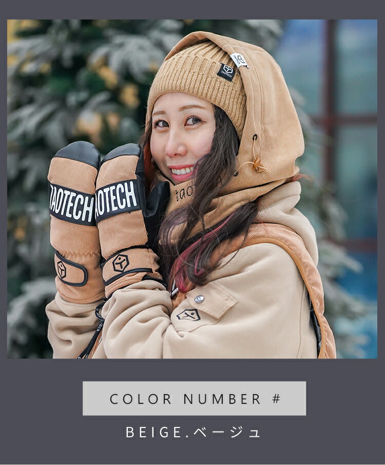 楽天市場】【TaoTech】【コーデュロイ撥水効果】 フードウォーマー