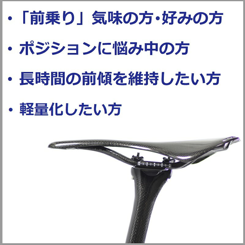 楽天市場】超軽量175g ゼロオフセット カーボンシートポスト27.2mm