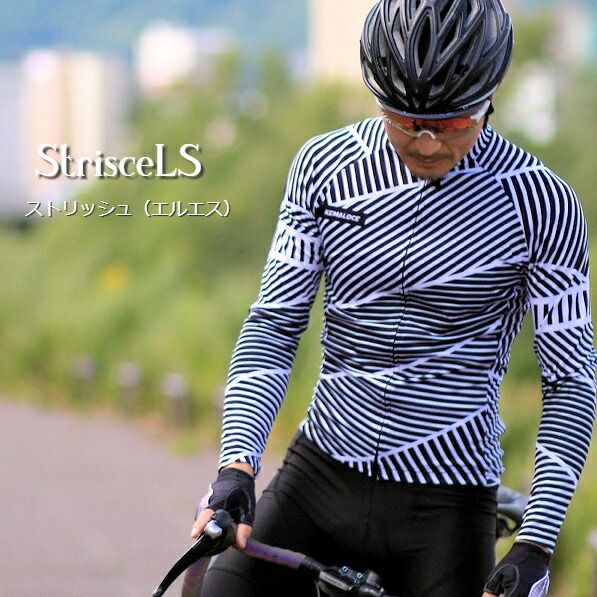 楽天市場】サイクルジャージ『ストリッシュ LS』長袖 3シーズン 自転車
