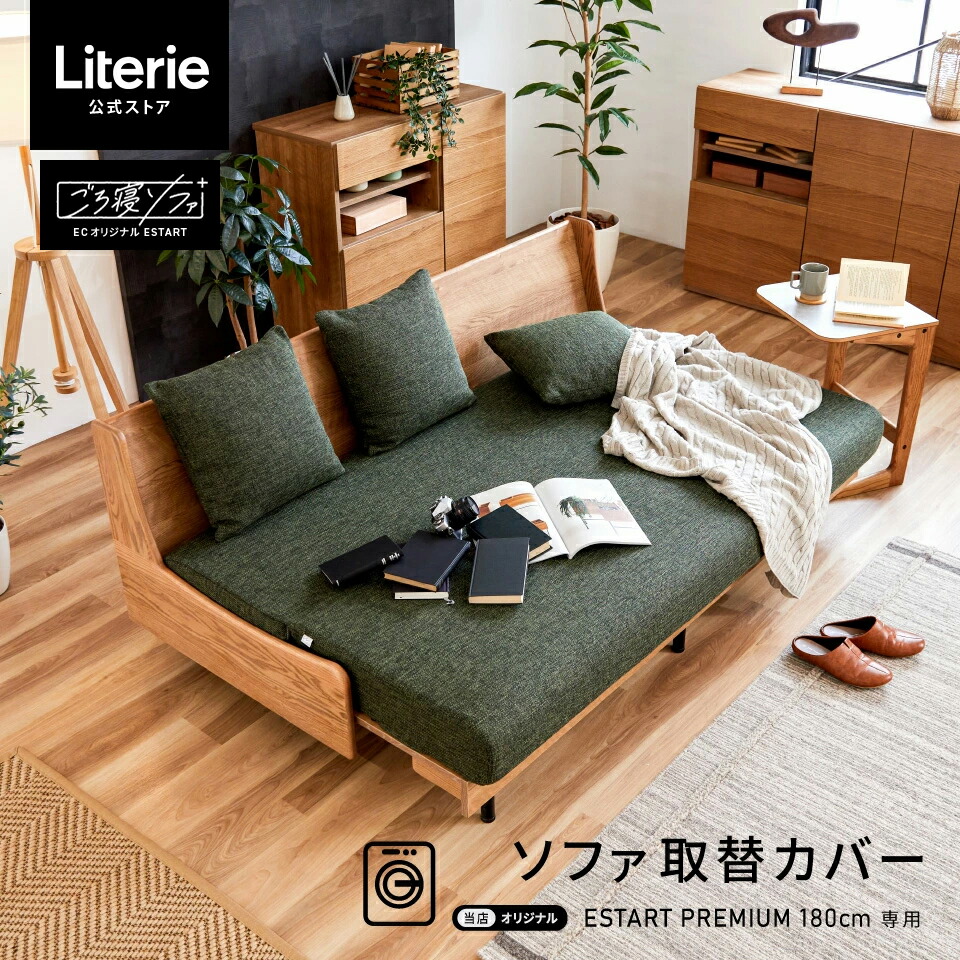 大川家具 ソファ 3人掛け」の人気商品一覧 | 安い商品を通販サイトから