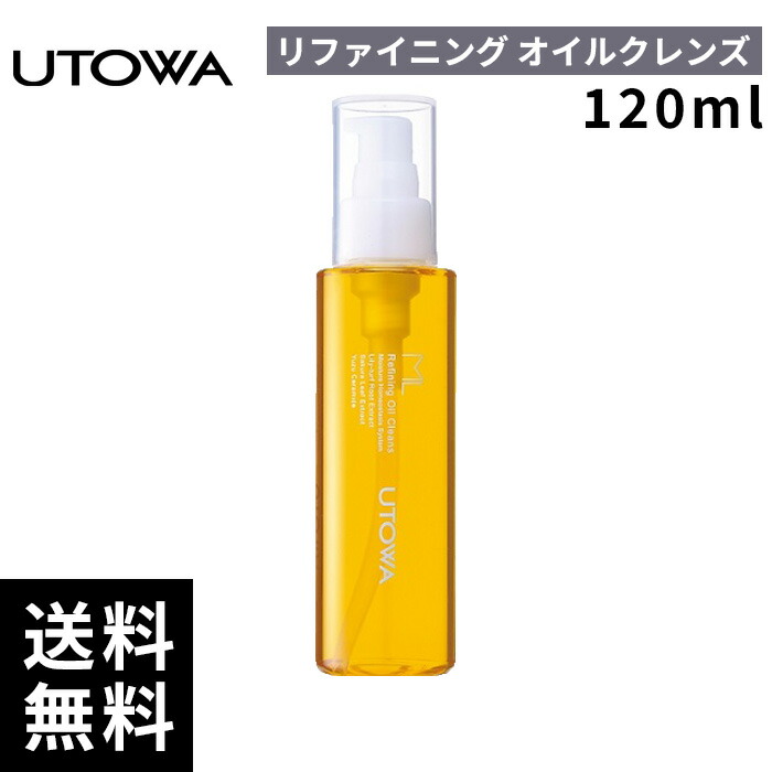 楽天市場】ウトワ ml リファイニングオイルクレンズの通販