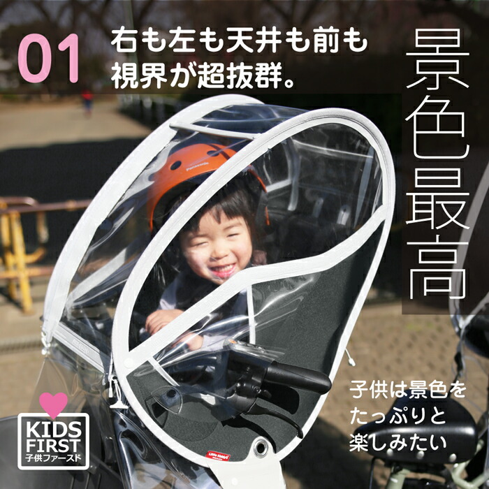 楽天市場】【最新版】あと付け前乗せレインカバー ver.4 ハンドル