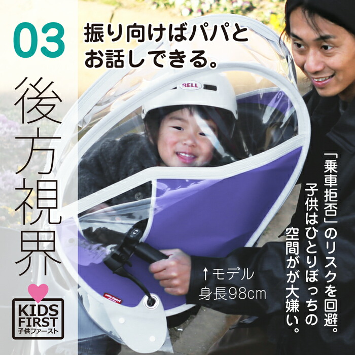 楽天市場】【最新版】あと付け前乗せレインカバー ver.4 ハンドル