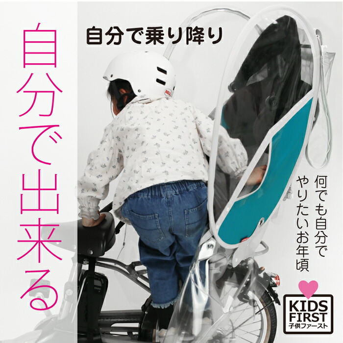 楽天市場】【最新版】リアレインカバー ver.3+sプラスエス 後ろ乗せ用